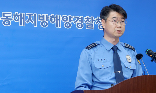 1일 오후 강원 동해시 동해지방해양경찰청에서 황상훈 수색구조계장이 이날 새벽 독도 인근 해상에서 발생한 헬기 추락사고 수색 현황에 대해 브리핑을 하고 있다. 연합뉴스